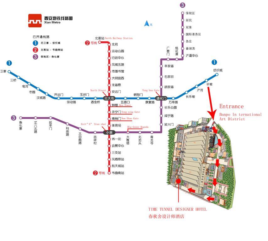 Time Tunnel Designer Hotel Xi'An Xi'an  Exterior photo